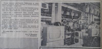 Прикрепленное изображение: 69-38 (Копировать).jpg